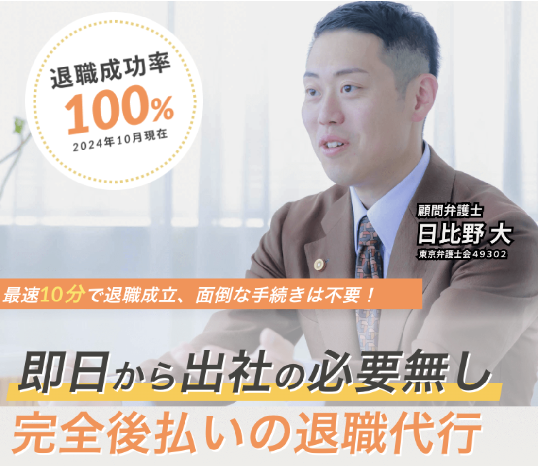 メインバナー画像